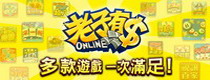 老子有錢官方